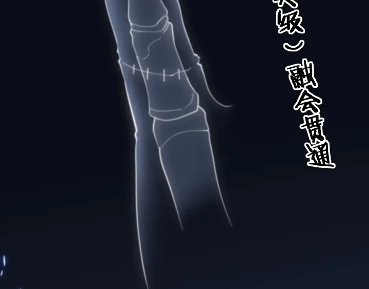第59话 顶礼膜拜 第16页