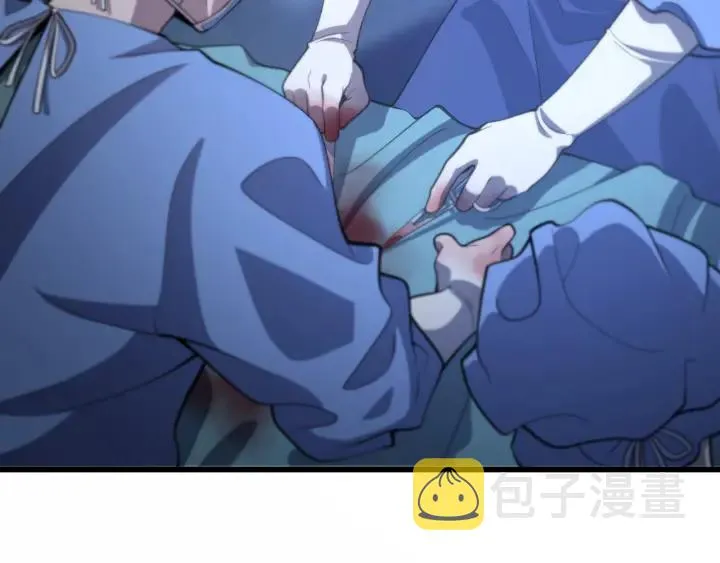 第59话 顶礼膜拜 第20页