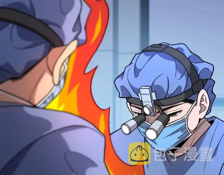 第59话 顶礼膜拜 第33页