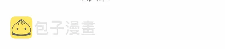 第59话 顶礼膜拜 第35页