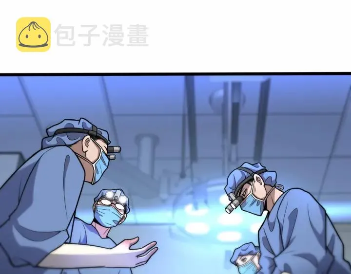 第59话 顶礼膜拜 第52页