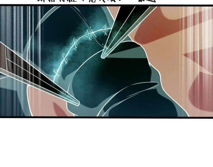 第59话 顶礼膜拜 第67页