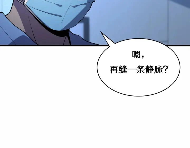 第59话 顶礼膜拜 第70页