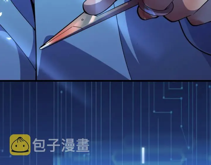 第59话 顶礼膜拜 第79页