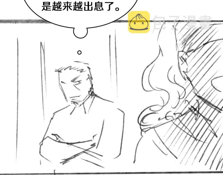 第59话 顶礼膜拜 第96页