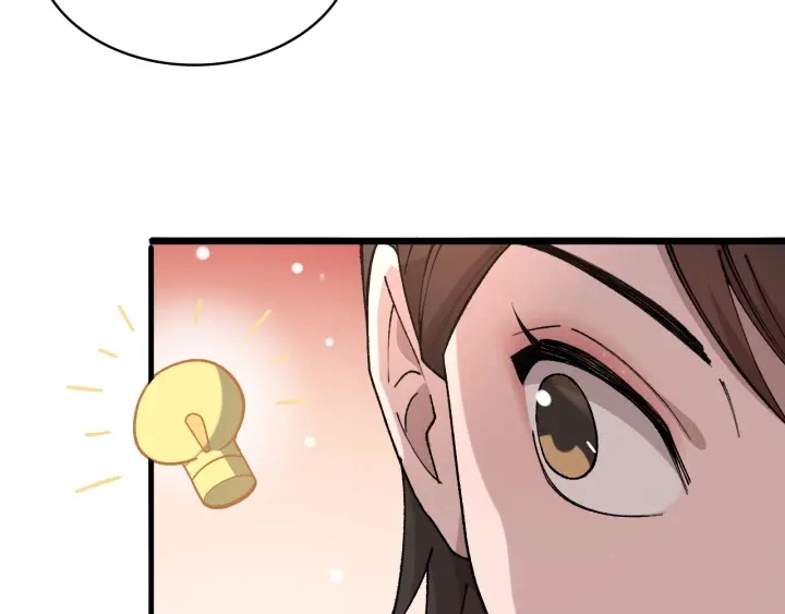 第60话 搞个大新闻 第96页