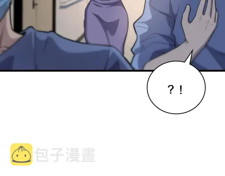 第61话 新助手来了 第7页