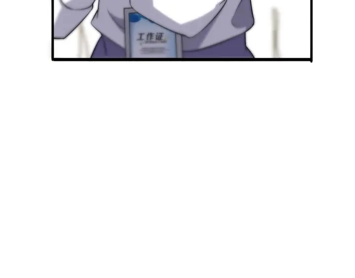 第61话 新助手来了 第27页