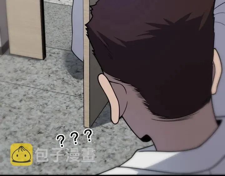 第61话 新助手来了 第74页