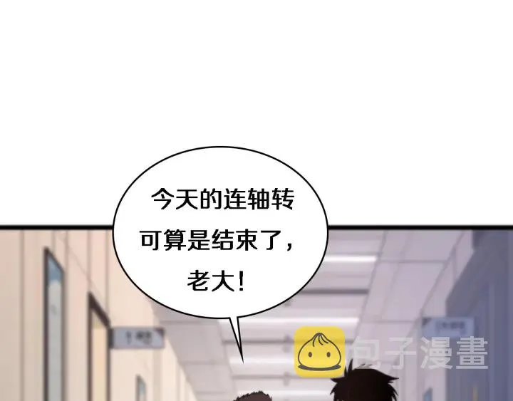 第61话 新助手来了 第102页