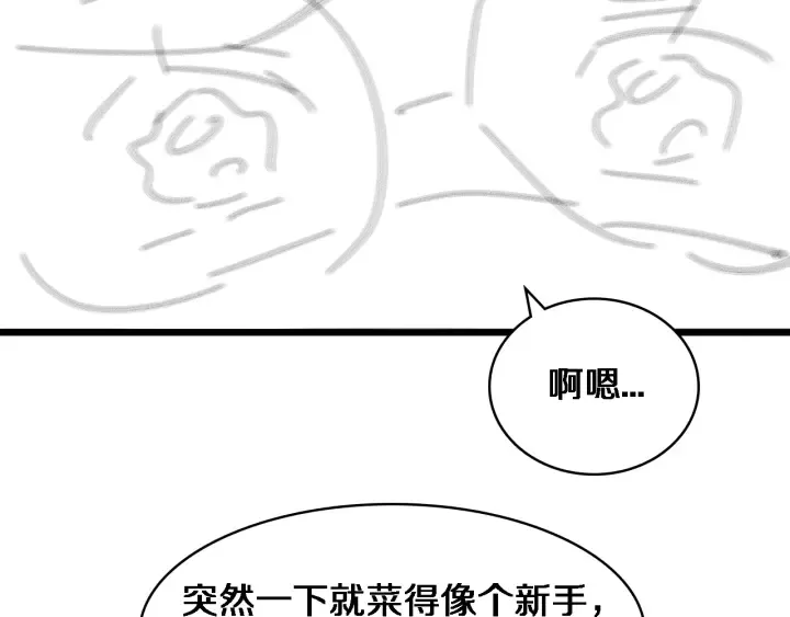 第61话 新助手来了 第132页
