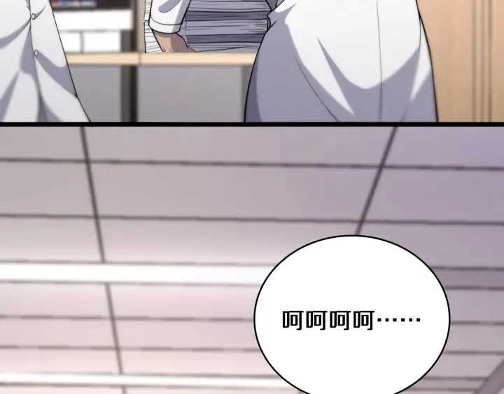第62话 在强与菜之间 第34页