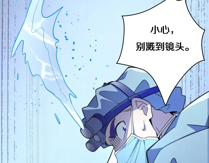 第62话 在强与菜之间 第112页