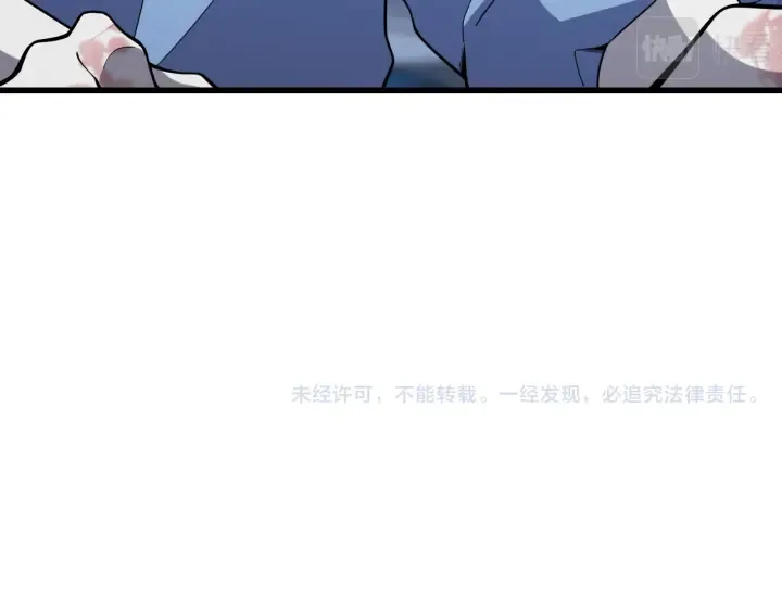 第62话 在强与菜之间 第120页