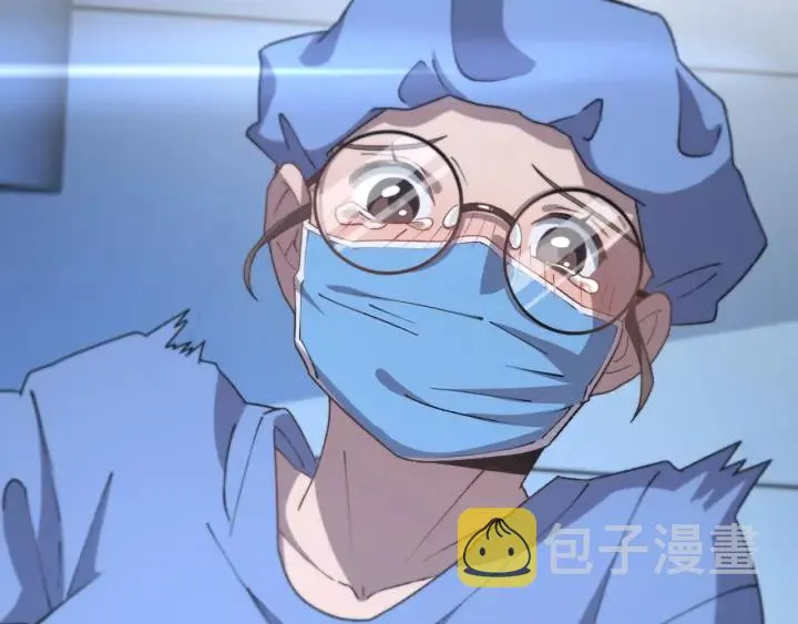 第63话 欢迎来到我们小组 第6页