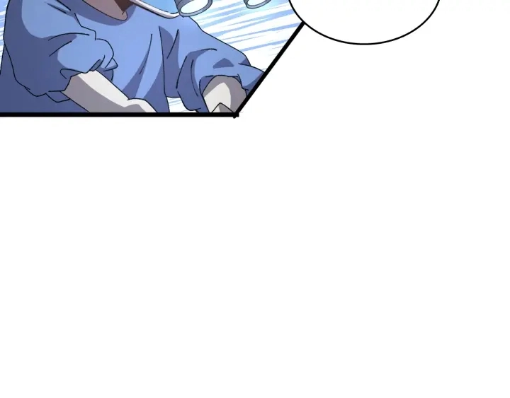 第63话 欢迎来到我们小组 第20页