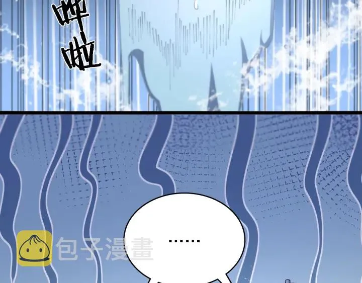 第63话 欢迎来到我们小组 第22页