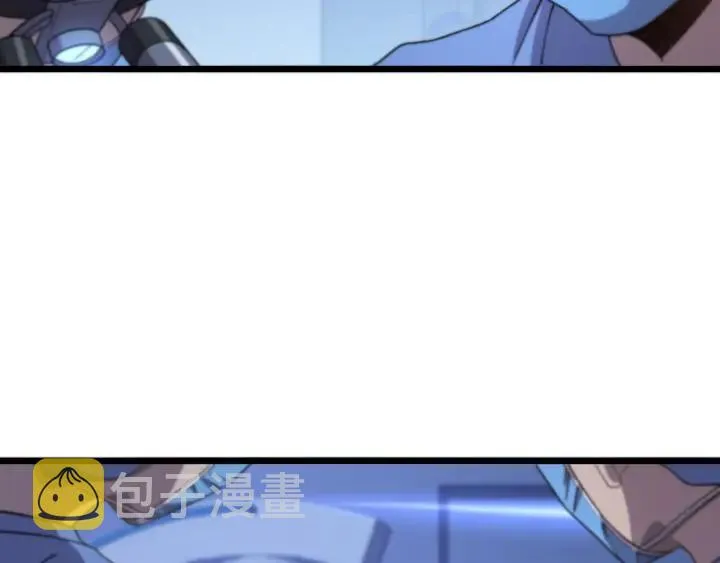 第63话 欢迎来到我们小组 第27页