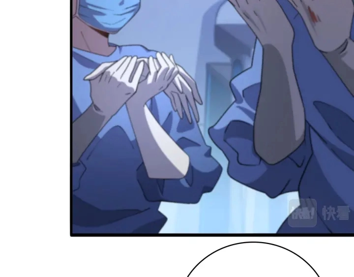 第63话 欢迎来到我们小组 第32页