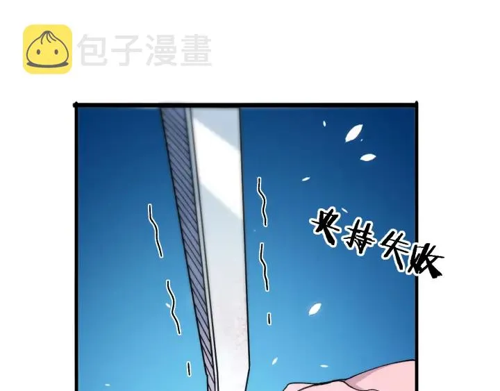 第63话 欢迎来到我们小组 第48页