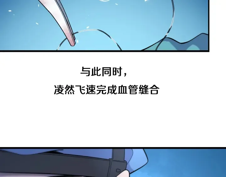第63话 欢迎来到我们小组 第57页