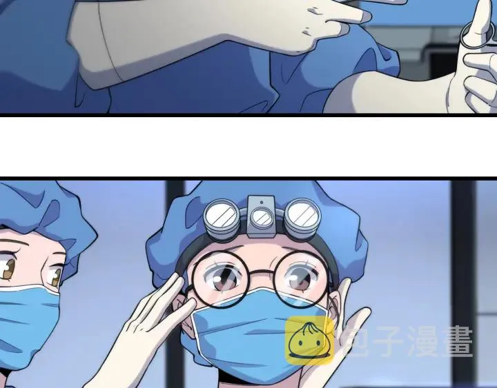 第63话 欢迎来到我们小组 第62页