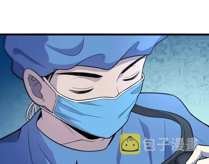 第63话 欢迎来到我们小组 第82页