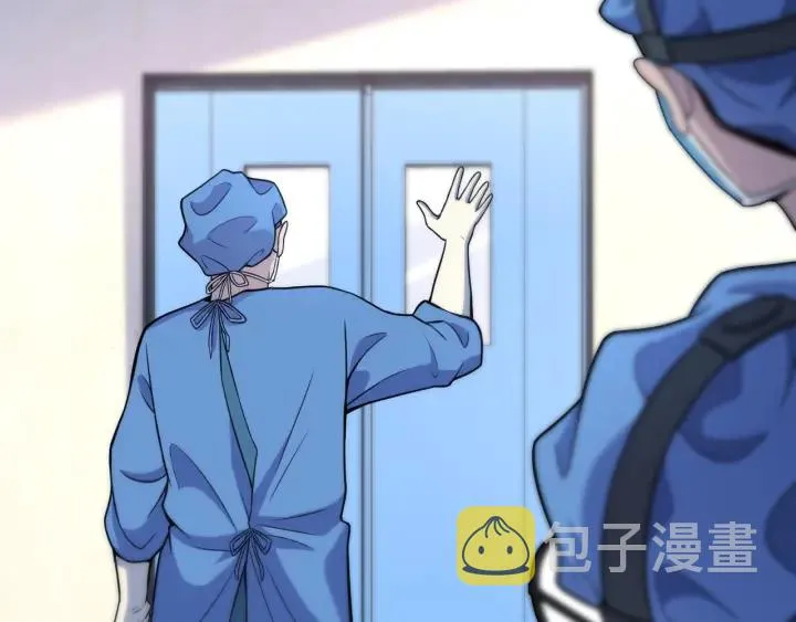 第63话 欢迎来到我们小组 第84页
