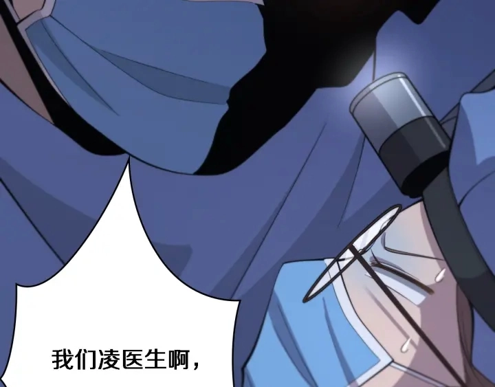 第63话 欢迎来到我们小组 第98页