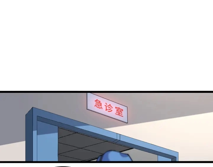 第64话 拇指缺损再造 第21页