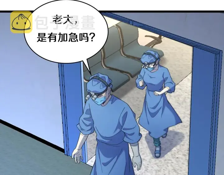第64话 拇指缺损再造 第22页