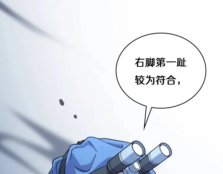 第64话 拇指缺损再造 第46页