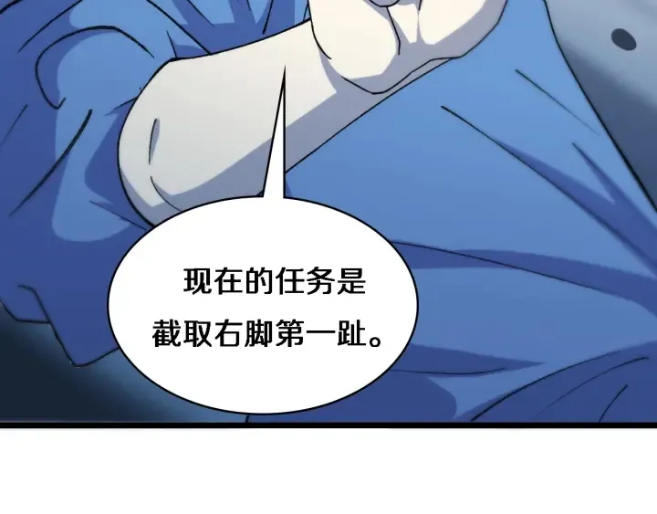 第64话 拇指缺损再造 第48页
