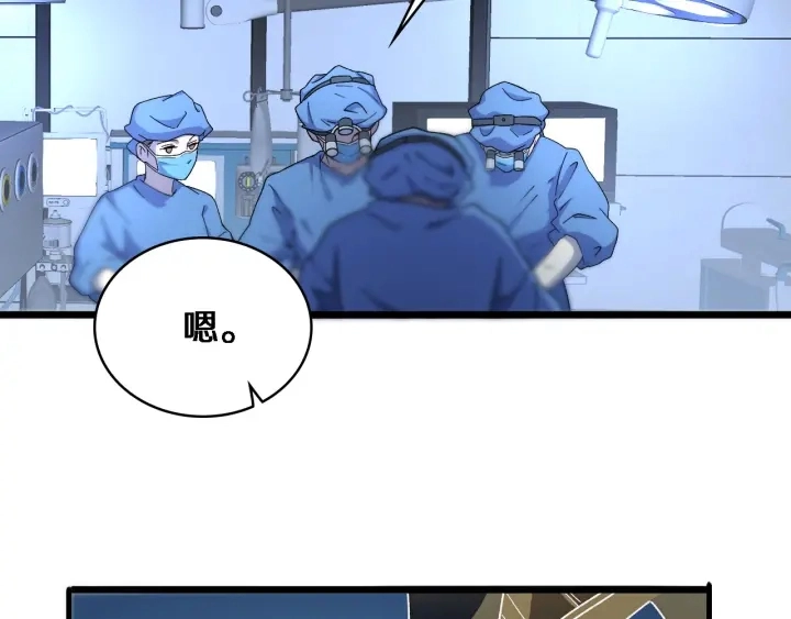 第64话 拇指缺损再造 第50页