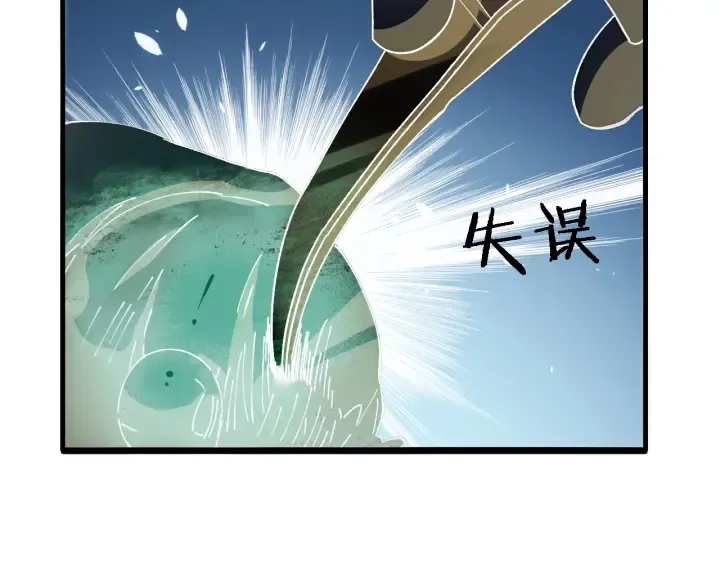 第64话 拇指缺损再造 第51页