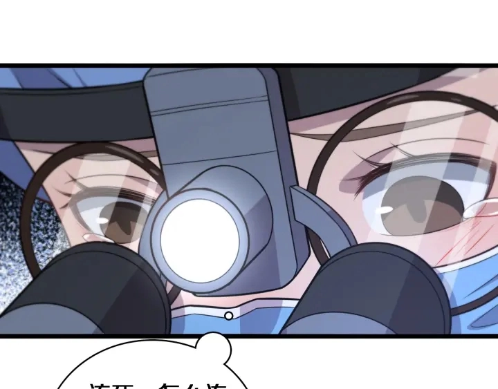 第64话 拇指缺损再造 第58页