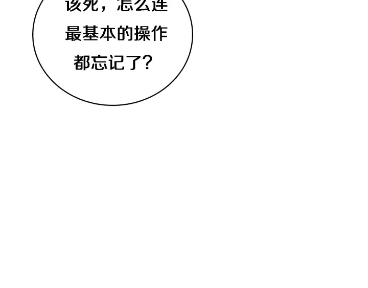 第64话 拇指缺损再造 第59页