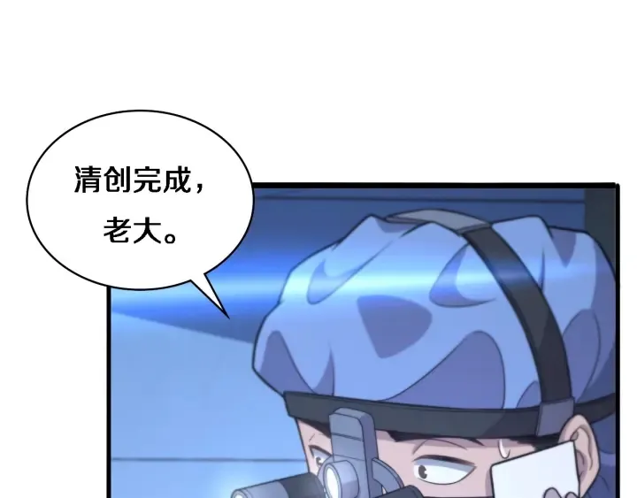 第64话 拇指缺损再造 第60页