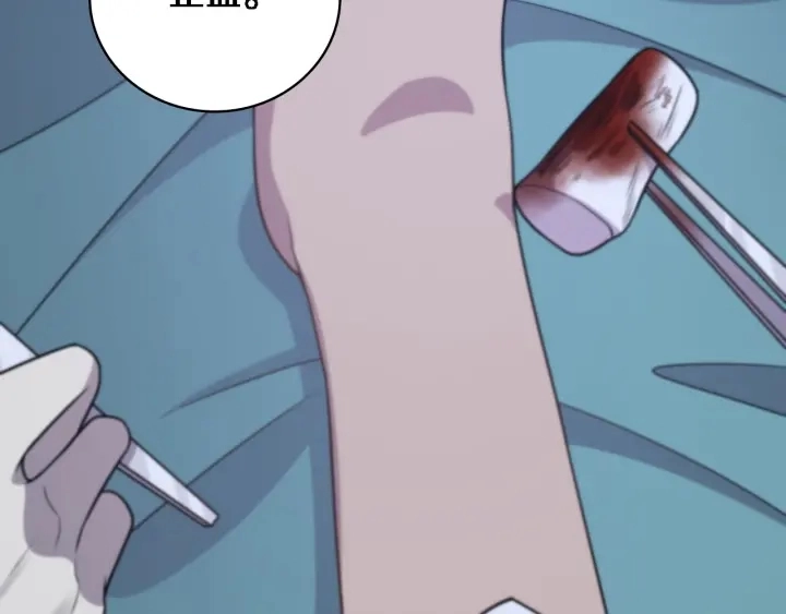 第64话 拇指缺损再造 第67页