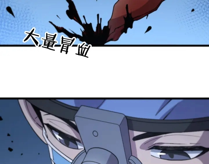 第64话 拇指缺损再造 第71页