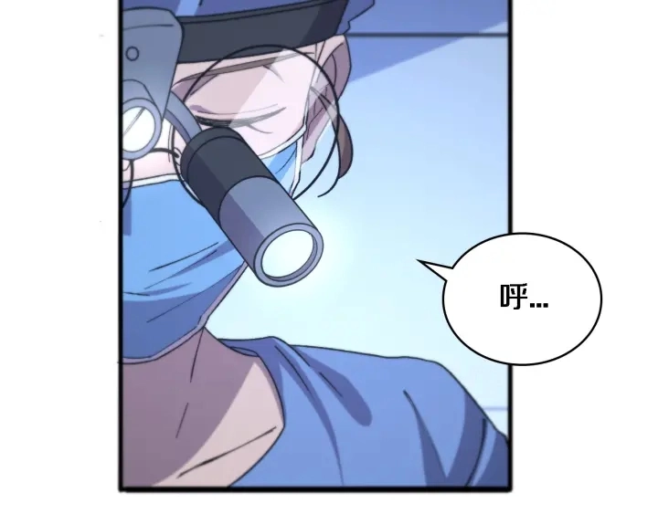 第64话 拇指缺损再造 第74页