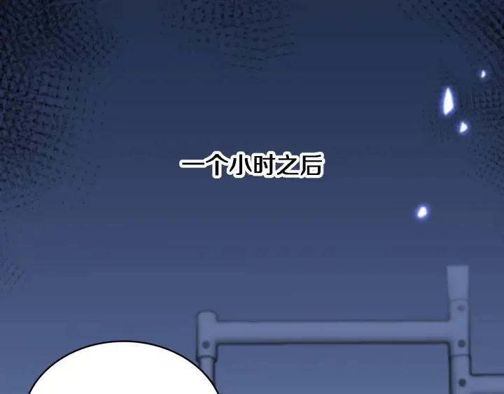 第64话 拇指缺损再造 第93页