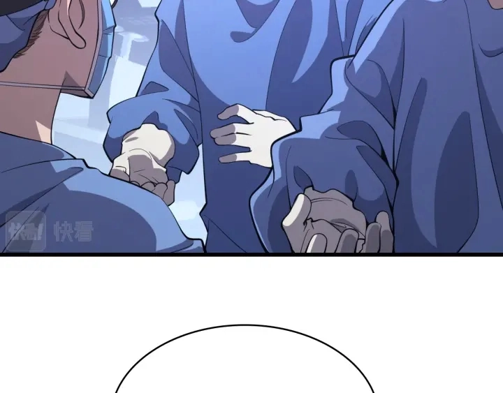 第65话 周医生的建议 第7页