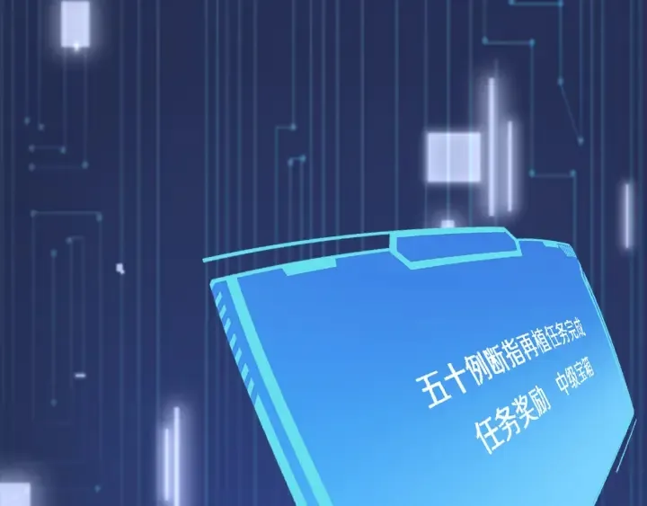 第65话 周医生的建议 第21页
