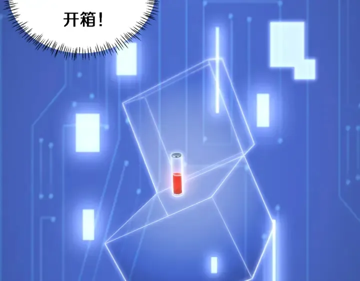 第65话 周医生的建议 第27页