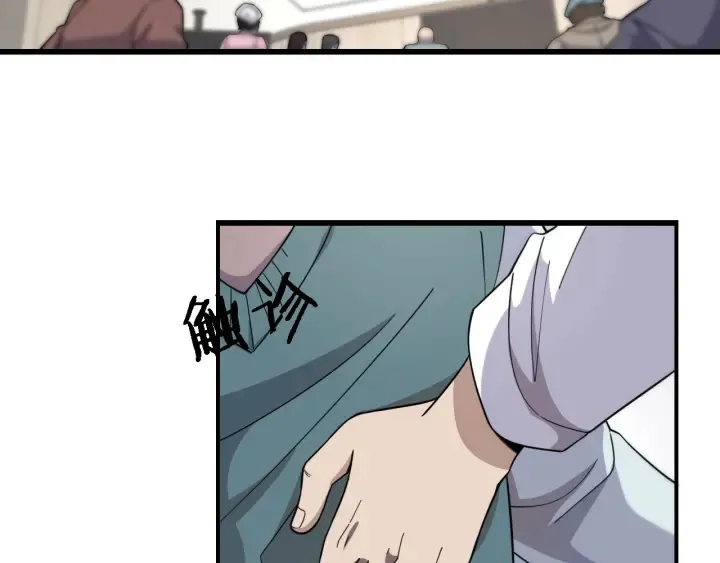 第65话 周医生的建议 第86页