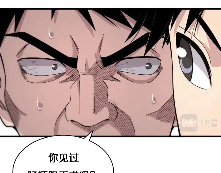 第65话 周医生的建议 第117页