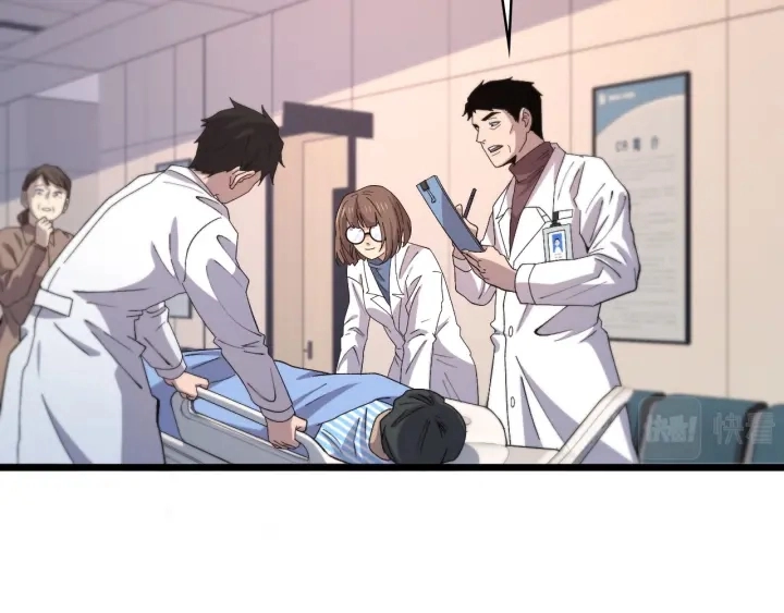 第66话 有味道的肠梗阻手术 第6页