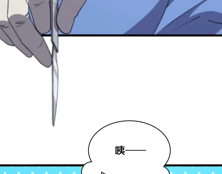 第66话 有味道的肠梗阻手术 第23页