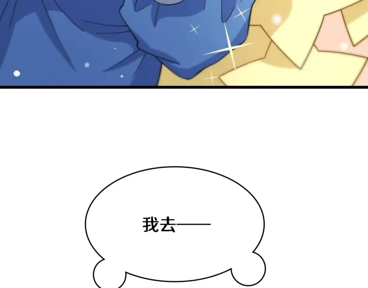 第66话 有味道的肠梗阻手术 第58页